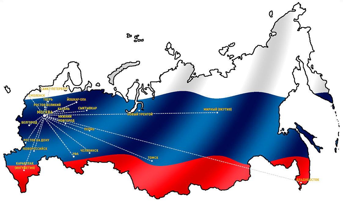 география поставок